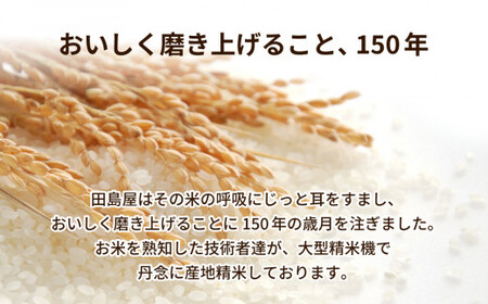 令和5年産 茨城県産 コシヒカリ・あきたこまち 精米 お米詰合せ 20kg (5kg×各2袋) ※離島への配送不可