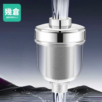 316L鋼網 沐浴過濾器 水龍頭過濾器 洗衣機過濾器 前置過濾器 沐浴淨水器 蓮蓬頭過濾器 馬桶過濾器 過濾器【幾倉】