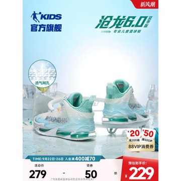 滄龍6夏季新款喬丹兒童籃球鞋減震氣墊商場同款旋鈕扣男童運動鞋