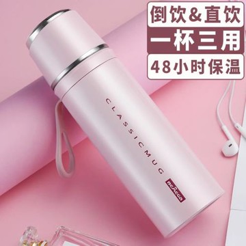 英國Bemega保溫杯女士高顏值2025新款316不銹鋼大容量女生水杯子