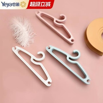 也雅掛衣架兒童寶寶掛衣小衣架嬰兒晾衣架防滑新生兒室內衣掛衣撐