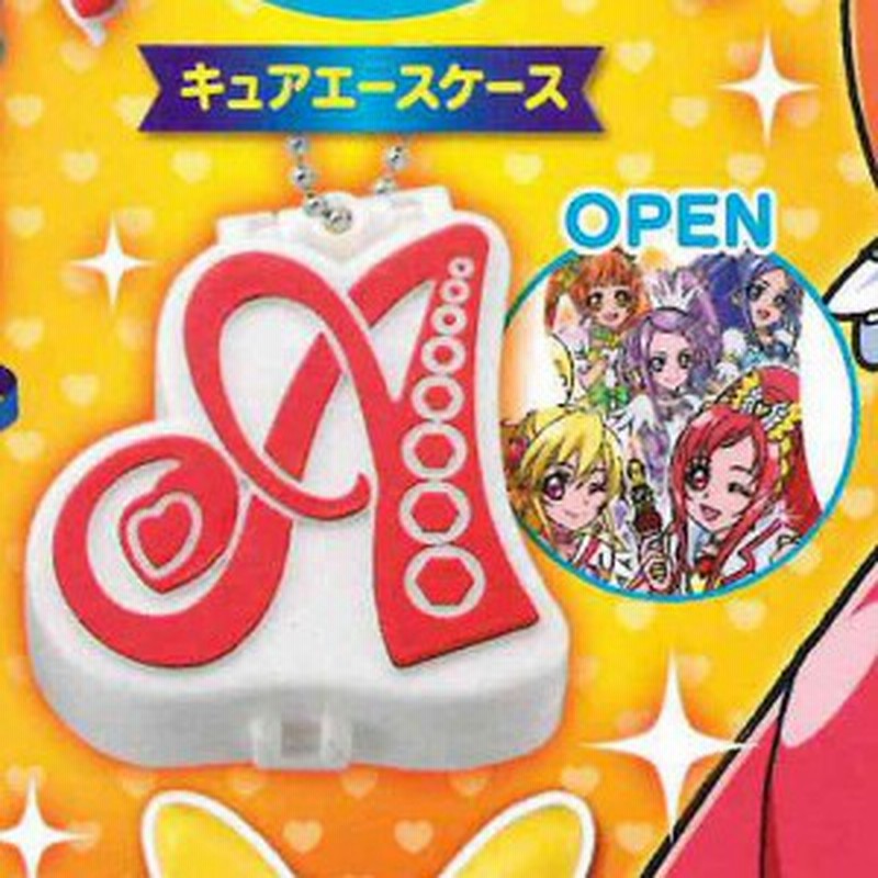 ドキドキ プリキュア 愛の切り札 なりきりプリキュア 6 キュアエースケース バンダイ ガチャポン 通販 Lineポイント最大1 0 Get Lineショッピング
