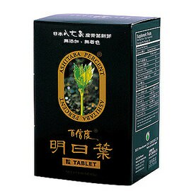 綠源寶 百信度明日葉(粒)100g/約1000粒