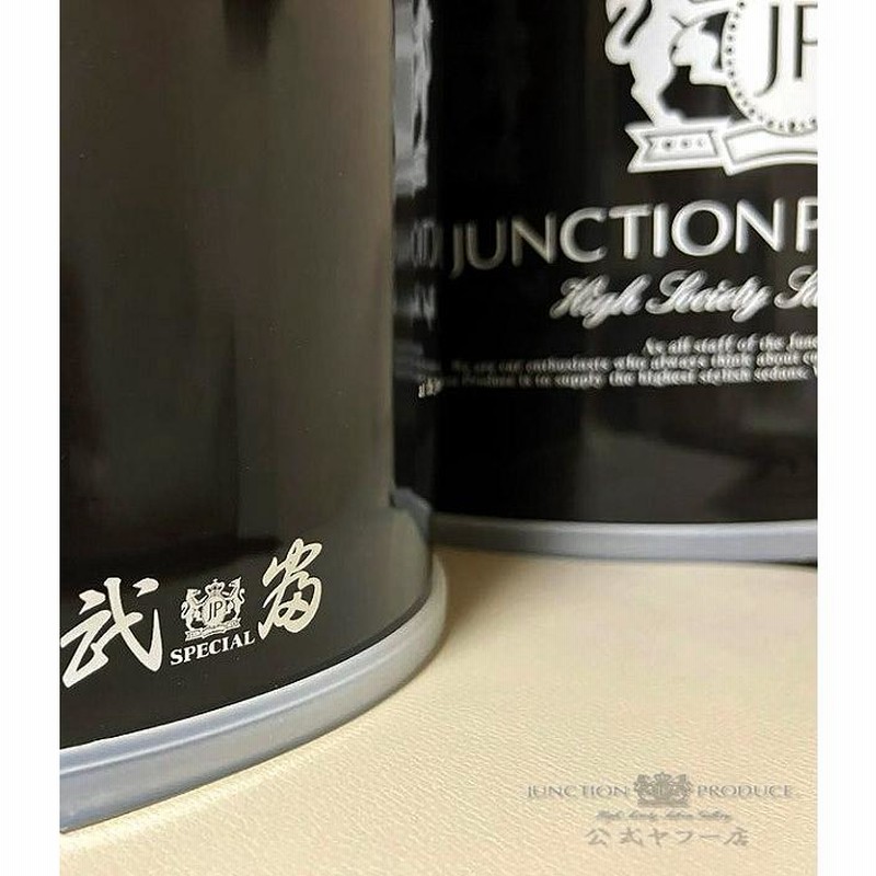 ジャンクションプロデュース ペール缶 チェア 収納 椅子