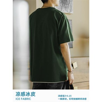 ATGM 山系戶外索羅娜防曬UPF50+涼感抑菌圓領短袖純色T恤夏季