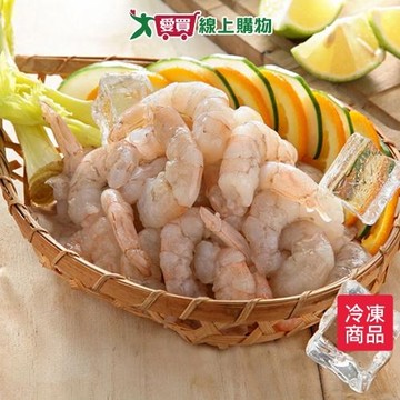 特大白蝦仁600G±3%/包(含冰量約100公克)【愛買冷凍】