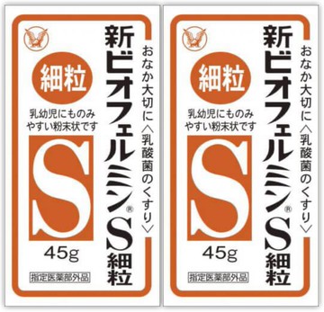 [Limited Quantity Price] [Non-medicinal products] New Bioofermin S Fine Grain 45g  [2 pieces set]