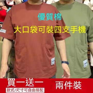 ✈新北發貨✨夏季多口袋T恤 五分袖 男生短袖 短袖t恤 短袖上衣 男生上衣 短T恤 大尺碼 寬鬆落肩短袖
