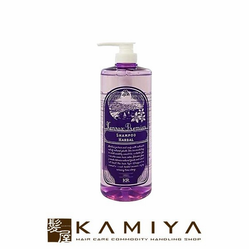 インターコスメ ケンラックス プルミエハーバル シャンプー 1000ml 弱酸性シャンプー 頭皮ケア アミノ酸 シアバター アロエエキス ホホバオイル 通販 Lineポイント最大0 5 Get Lineショッピング