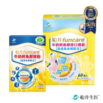 船井 牛奶鈣魚膠原口嚼錠60顆/盒(送牛奶鈣魚膠原粉1入) - 嚴選紐西蘭高級純乳源