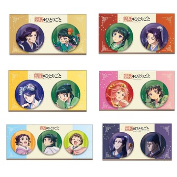 TOHO 東寶 藥師少女的獨語 後宮 圓形徽章組 (共6款)