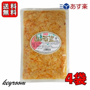 丸松物産 山の酒盗 500g 4袋 穂先メンマ たけのこ ラーメン おつまみ めんま しなちく 業務用 メンマ 惣菜 たけのこ ラーメン おつまみ