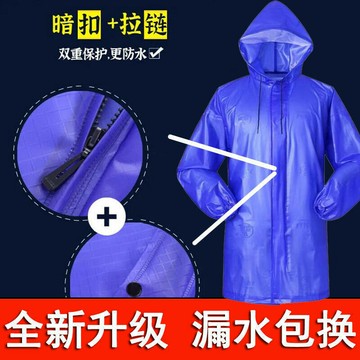 雨衣防暴雨全身雨褲套裝男工地幹活工作加厚女成人男士單人批發