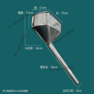 熱賣汽車貨車加油漏鬥加油器帶過濾網免扶油漏鬥摩托車加油鬥柴油漏鬥