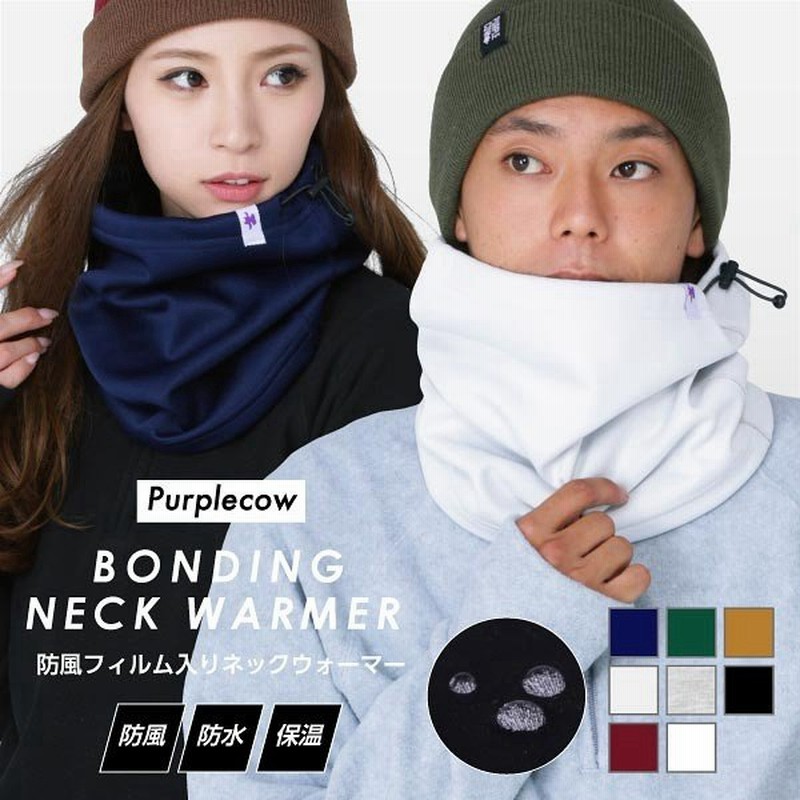 冬用 マスク スノーネックウォーマー メンズ レディース スノーボード スキー スポーツ アウトドア 自転車 バイク アウトドア おしゃれ ボンディング Age 71fb 通販 Lineポイント最大0 5 Get Lineショッピング