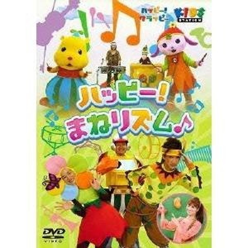 取扱店舗) ハッピー!クラッピー ハピクラジャスティス [DVD] qqffhab ...