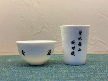 品茶利器-品茗杯+聞香杯/適合飲用岩茶.普洱.老茶等濃香型茶品