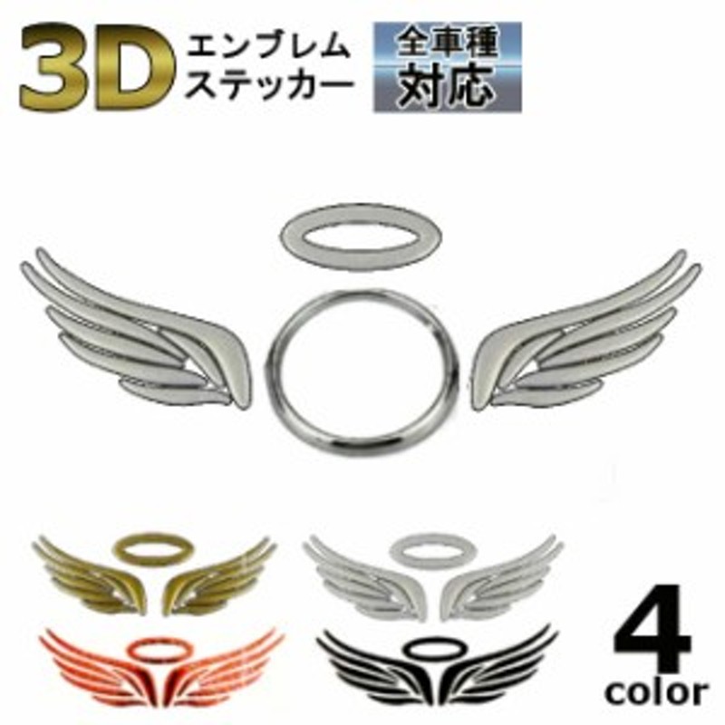 非常に高い品質 TRD 3Dステッカー エンブレム