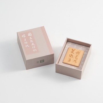 史博建館手帳印章 - 我是大美術家