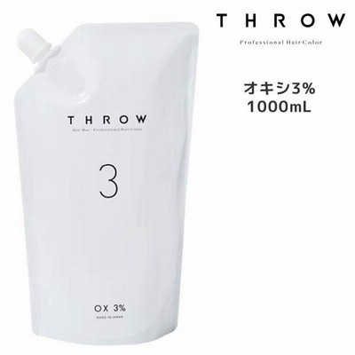 ヘアカラー剤 THROW スロウ オキシ 3％ ＜1000ml＞ ヘアカラー アルカリ性カラー オキシ（過酸化水素水）