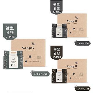 褲型尿布 【箱購】紐西蘭 Noopii 美好尿布褲型【安琪兒婦嬰百貨】