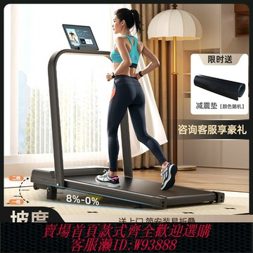 {台灣公司貨 可打統編}踱步熊跑步機家用款小型室內家庭靜音2025新款減肥走步機健身器材