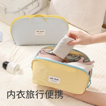 🛒臺灣24h🌳內衣收納袋子旅行收納包便攜式內褲文胸出差旅行分裝整理多功能袋