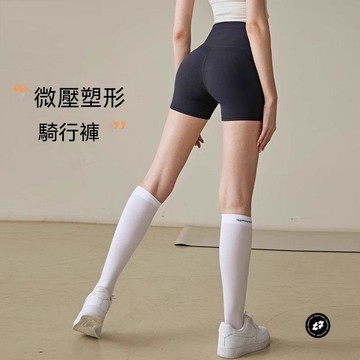 【台灣出貨】運動瑜伽短褲女外穿跑步騎行三分褲高腰提臀夏季薄款普拉提健身褲瑜伽褲女瑜伽短褲運動褲運動短褲女大碼運動褲