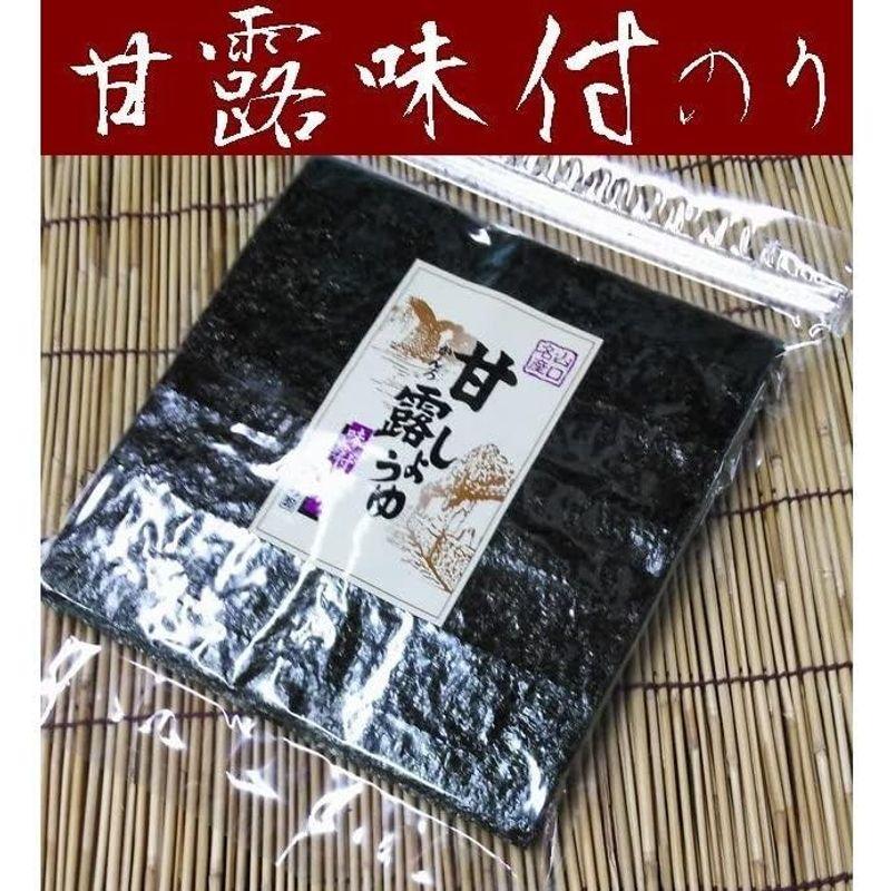 内富海苔店味付のり全形３０枚甘露しょうゆ海苔３０枚山口県周南市