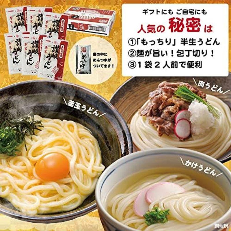 石丸製麺 半生讃岐うどん包丁切り つゆ付 260g×3個