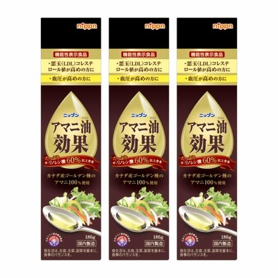 [セット]日本製粉 ニップン アマニ油効果 186g×3本セット[機能性表示食品][アマニ油オイル効果][食用オイル/亜麻仁油][送料無料]