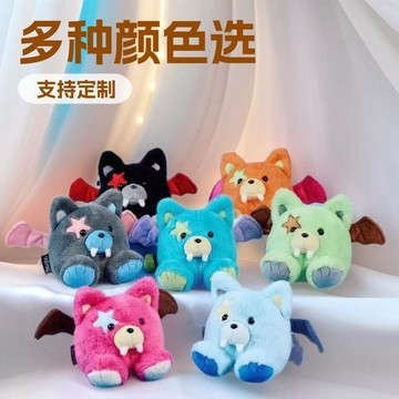 同款上新 EN simmunge 毛絨鑰匙扣 隨身掛件 玩偶娃娃 樸綜星 樸成訓 樑禎元 沈載倫