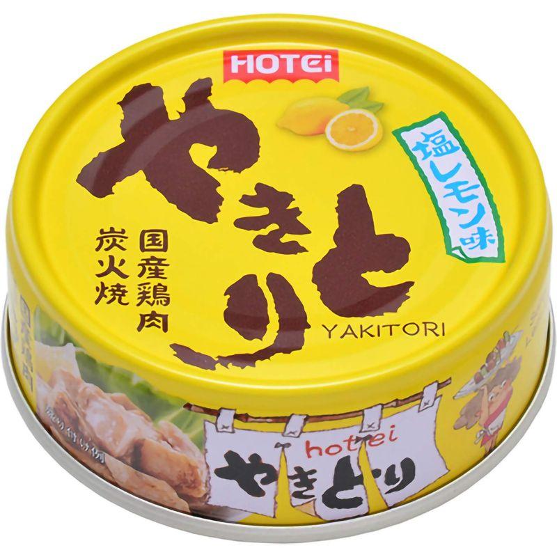 ホテイフーズ ホテイ やきとり 塩レモン味 70g×72缶セット