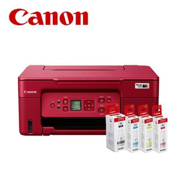 【Canon】PIXMA G3770 紅色 原廠連續供墨複合機+GI71原廠四色墨水一組