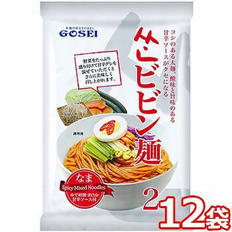業務用 サン ビビン麺 2人前 360g X 12袋 麺 ソース付 Gosei 韓国 食品 食材 料理 冷麺 即席麺 ひやし 冷やし ヘルシー 通販 Lineポイント最大1 0 Get Lineショッピング