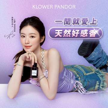 女友禮物🎁【KP記憶香氛】FIRST TIME香水｜SHUHUA舒華推薦｜交換禮物/生日禮物/女生禮物/情人節禮物/女香/男香/木質香水/木質調