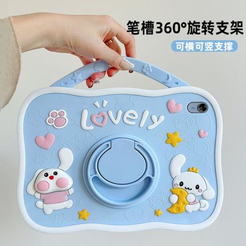 帶筆槽2024新款ipad第10代iPad10代平板殼第九代Air6保護套pro11英寸A2270十代10.2適用A1474保護殼第5/6/7代