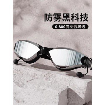 2025款成人泳鏡男高清防水防霧近視游泳眼鏡女小框帶耳塞一體裝備