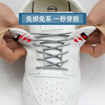 懶人鞋帶防掉彩色鬆緊圓帶彈力個性創意黑白免綁休閒運動跑步鞋帶S5FVJGT01