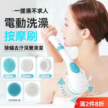 爆款搓澡神器多功能電動洗澡刷磨腳皮潔麵長柄按摩搓背沐浴刷