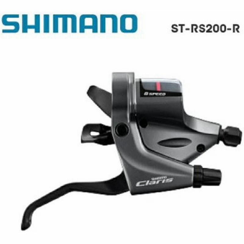 Shimano シマノ Claris R00 クラリス St Rs0 R Rrapidfire Plus シフト ブレーキレバーセット 右レバーのみ 8s Estrs0rca 通販 Lineポイント最大0 5 Get Lineショッピング