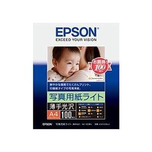 （まとめ） エプソン EPSON 写真用紙ライト＜薄手光沢＞ A4 KA4100SLU 1冊（100枚） 