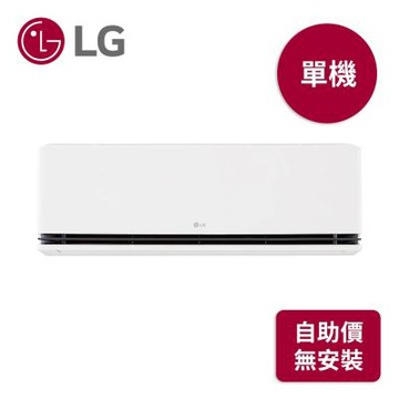 LG 樂金 3-5坪DUALCOOL WiFi雙迴轉變頻空調-極適系列 LSU28DHS/LSN28IDHS(自助價無安裝)