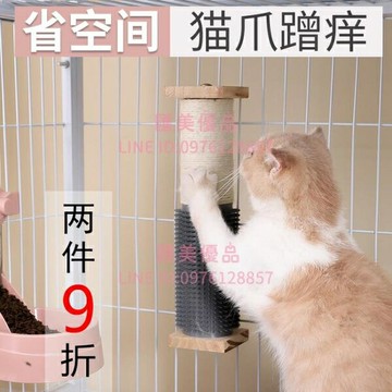 貓籠掛式貓抓板立式劍麻貓抓柱貓咪蹭毛蹭癢抓癢神器貓用蹭臉玩具【聚寶屋】
