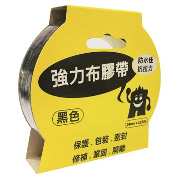 強力布膠帶 黑 24mmx13公尺