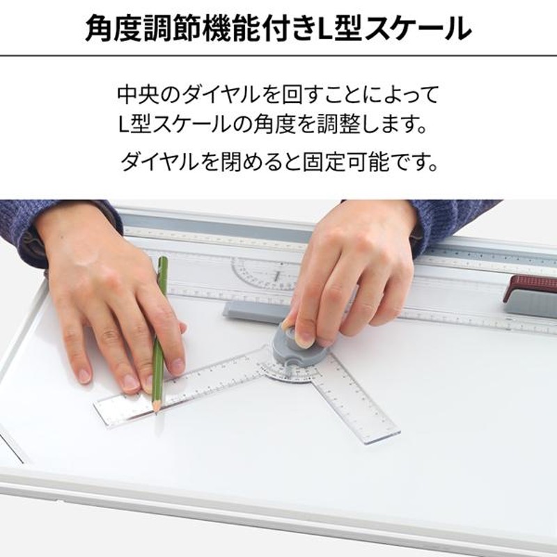 2022年激安 製図台 他色々 | polisa-click.co.il