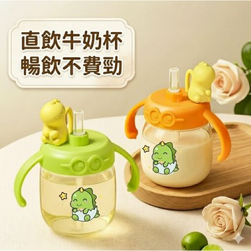 現貨《生活用品 B3H】寶寶學飲杯♥ 防漏鴨嘴學習杯 PP訓練水杯 兒童喝水杯 幼兒練習杯 寶寶水杯 外出隨身杯 恐龍