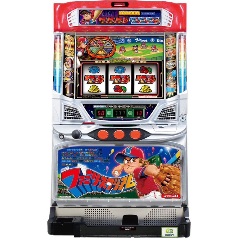 メーシー SLOTファミリースタジアム