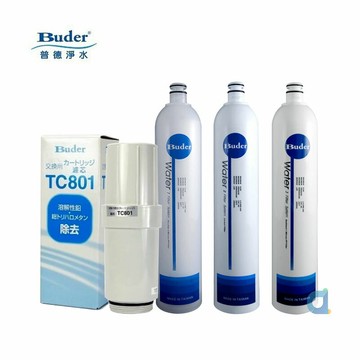 (免運費)BUDER普德TC801電解水濾心搭前置三道DC系列專用RO-1101 RO-1201 RO-1301濾心