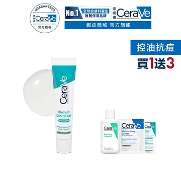 CeraVe適樂膚 多重酸煥膚修護精華 40ml 期間限定特談組 極效煥膚 官方旗艦店